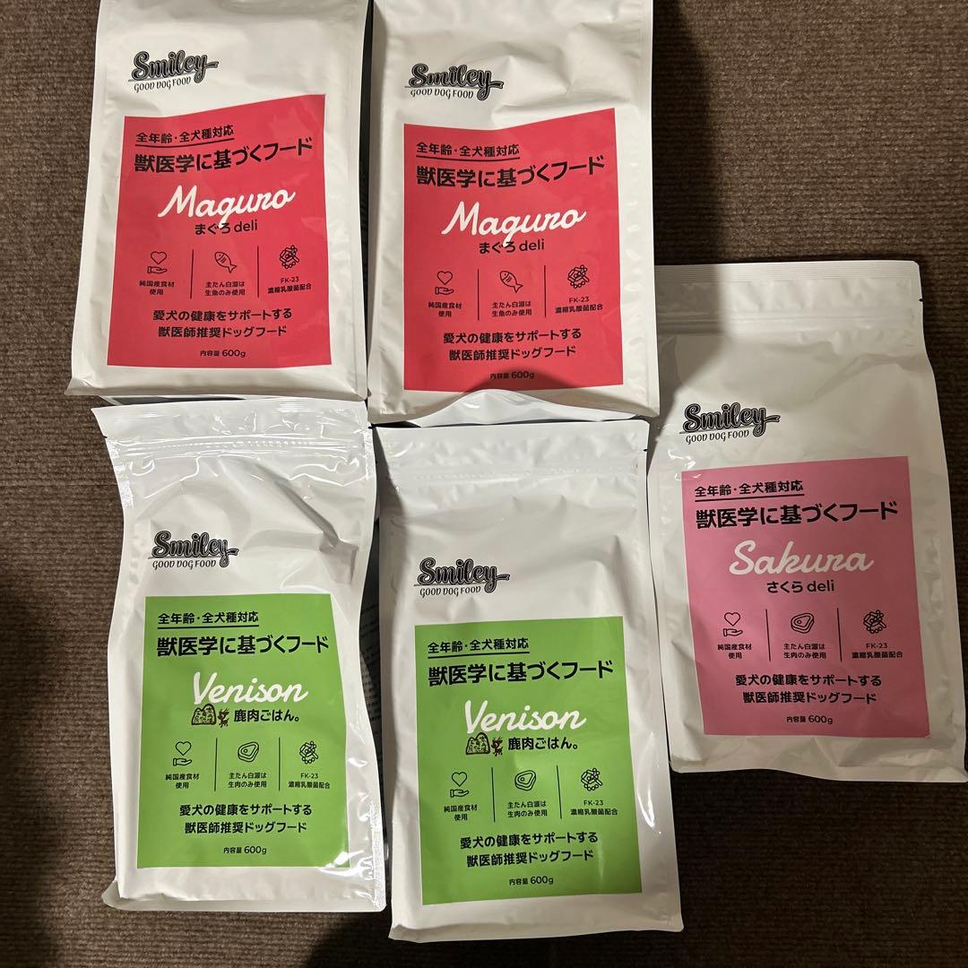 Smiley ドライフード 3種セット 600g ５袋