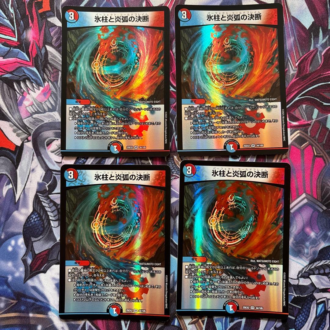 【デッキ販売】ラッカゴスペル