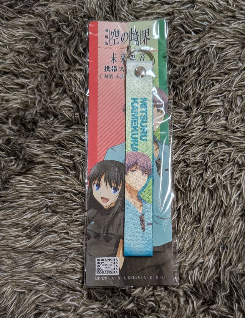 T　空の境界　両儀未那セット