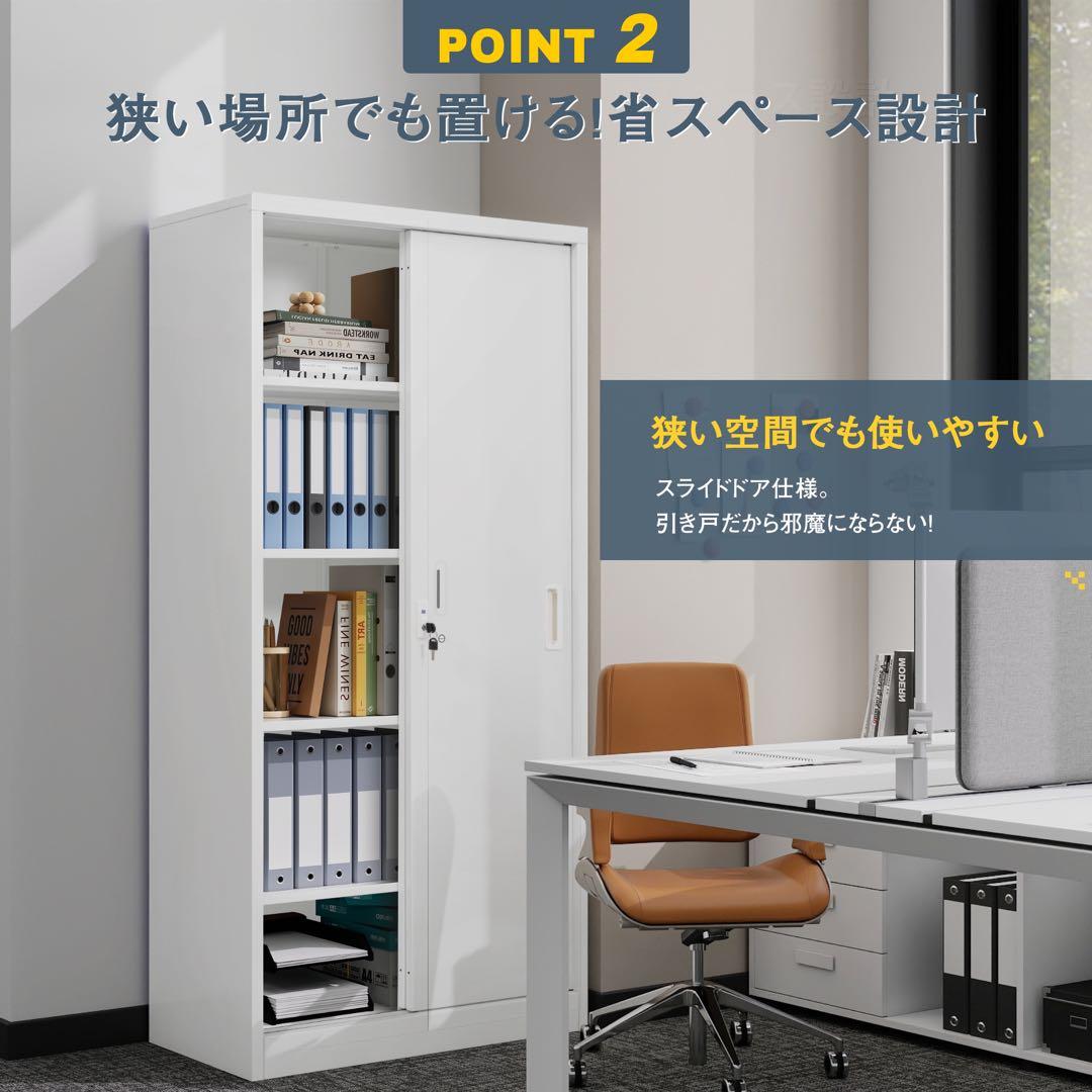 【新品】高さ180cm 引き戸式スチール書庫 棚板可動 A4対応