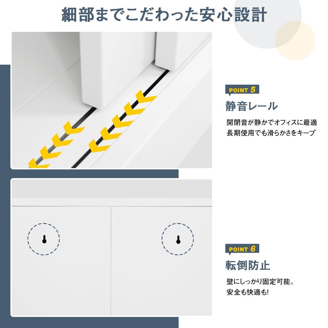 【新品】高さ180cm 引き戸式スチール書庫 棚板可動 A4対応