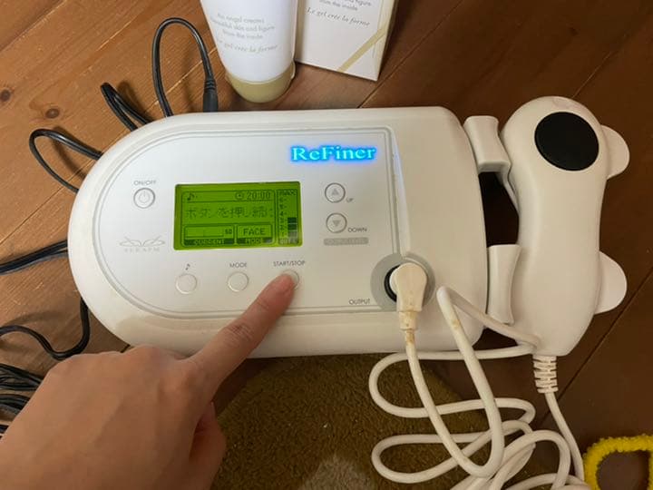 セラピム リファイナー