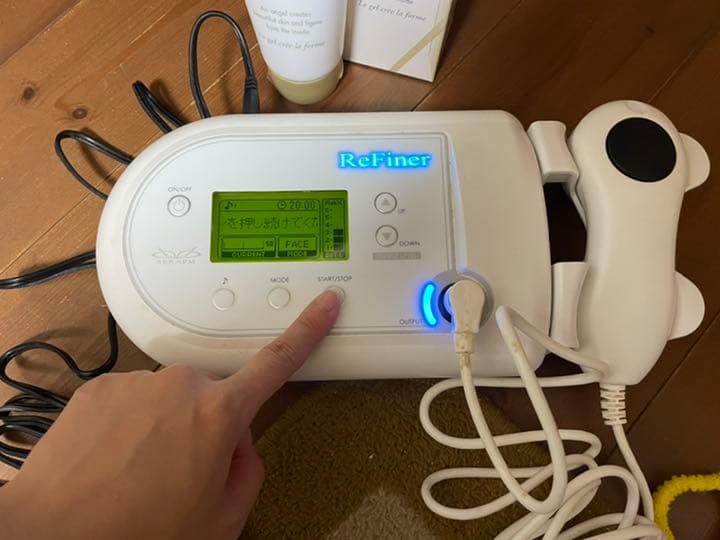 セラピム リファイナー