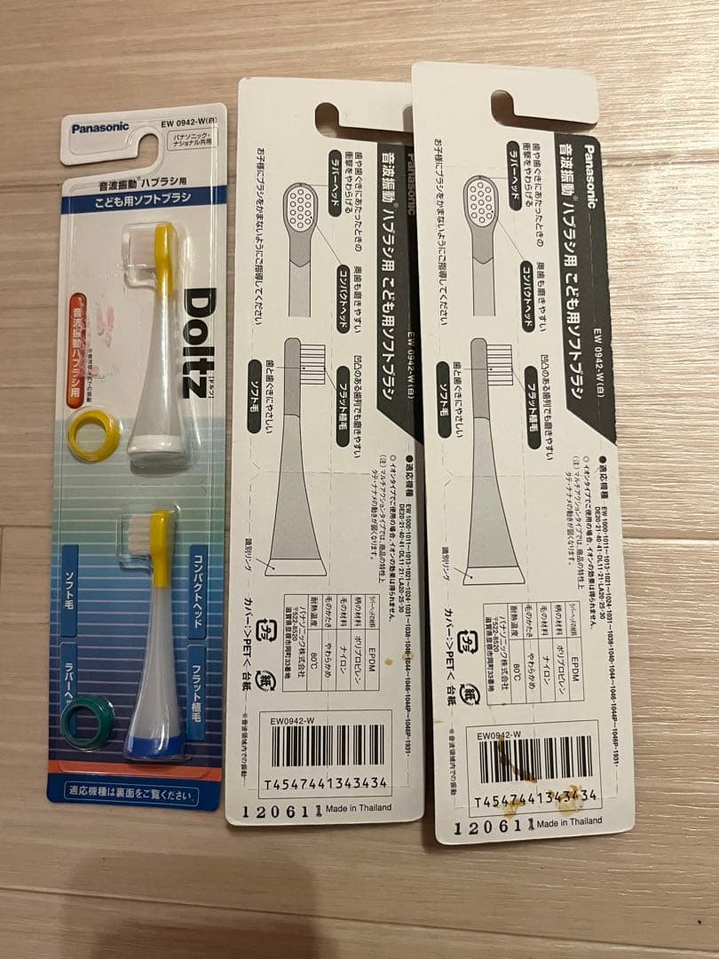 Ꭰoltz 子ども用ソフトブラシ EW0942-W EW0942