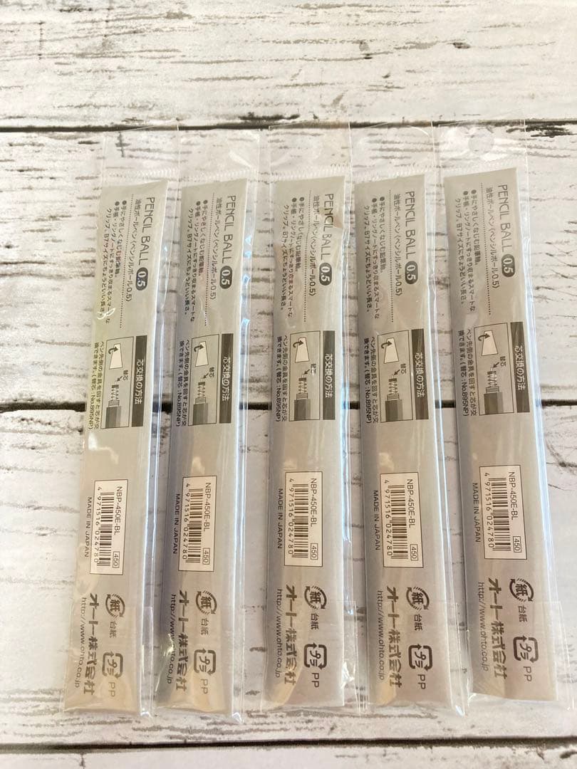 OHTO 油性ボールペン0.5 ブルー　廃盤　新品　5本セット