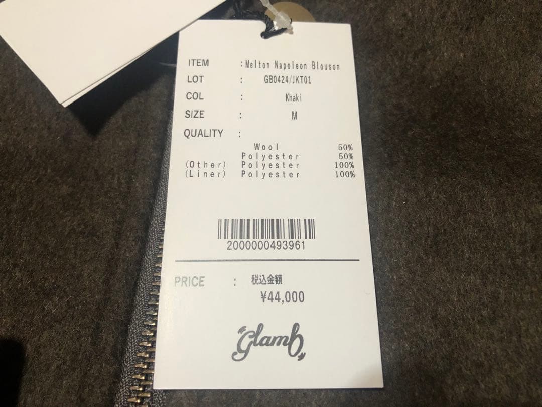 【定価44,000円】新作新品 glamb メルトンナポレオンブルゾン M
