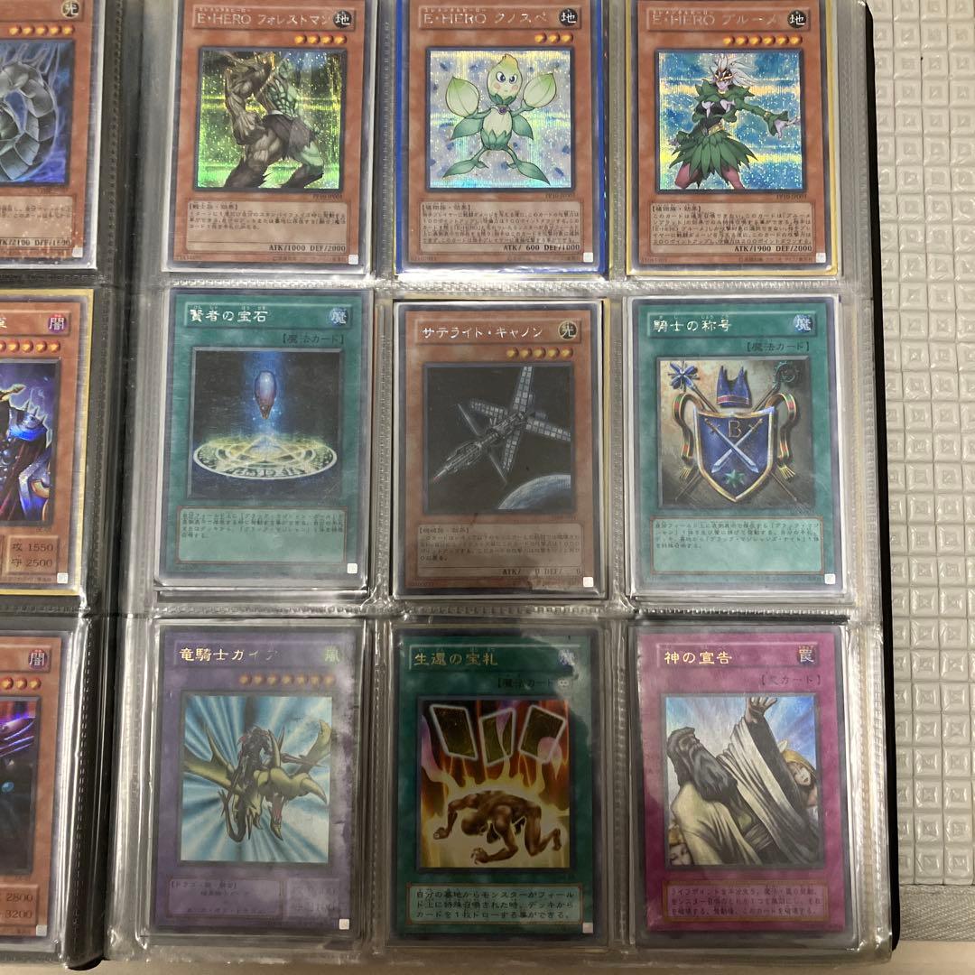 【断捨離マン】遊戯王OCG デュエルモンスターズ カードセット