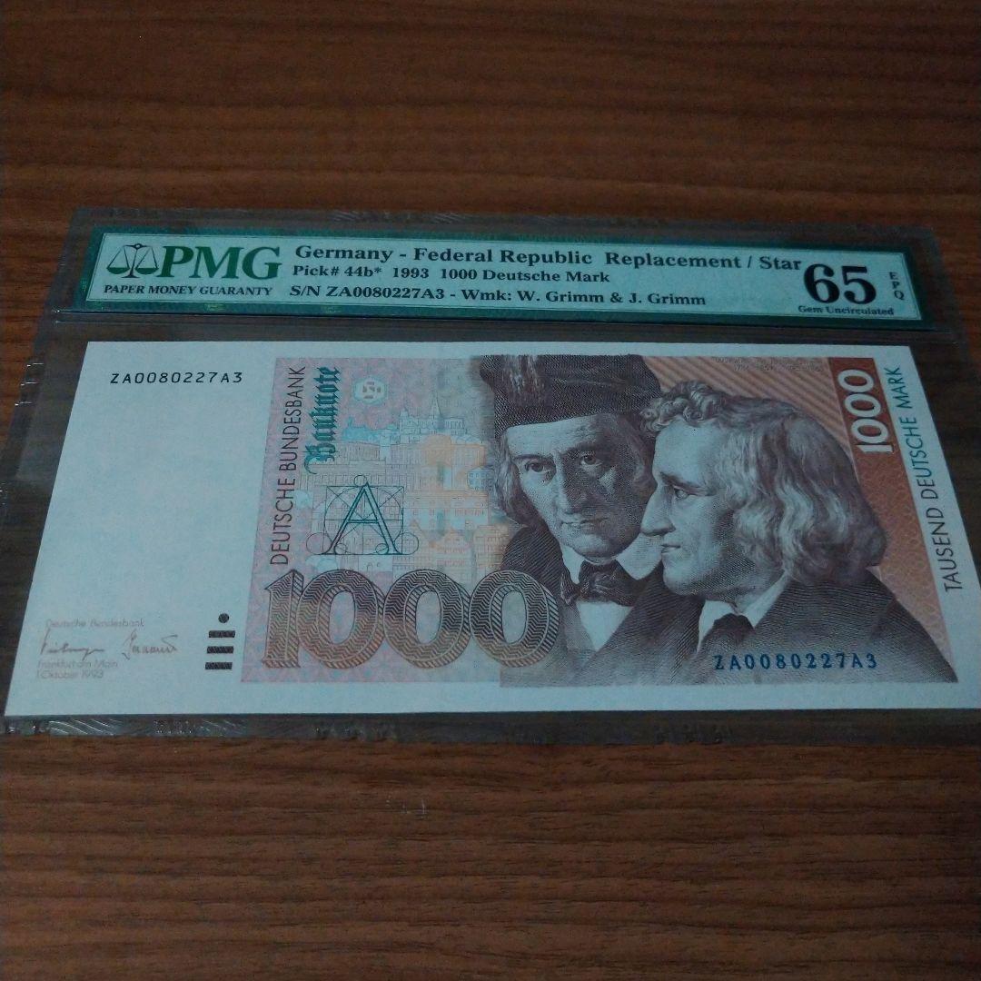s*u様 海外紙幣　ドイツ旧紙幣（非流通）1000マルク　未使用品PMG65