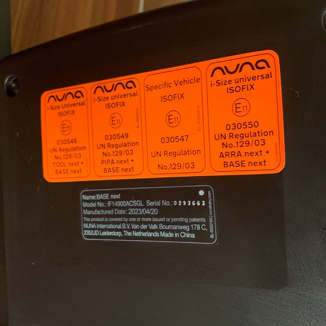 nuna チャイルドシート PIPA next N ベース リングアダプター