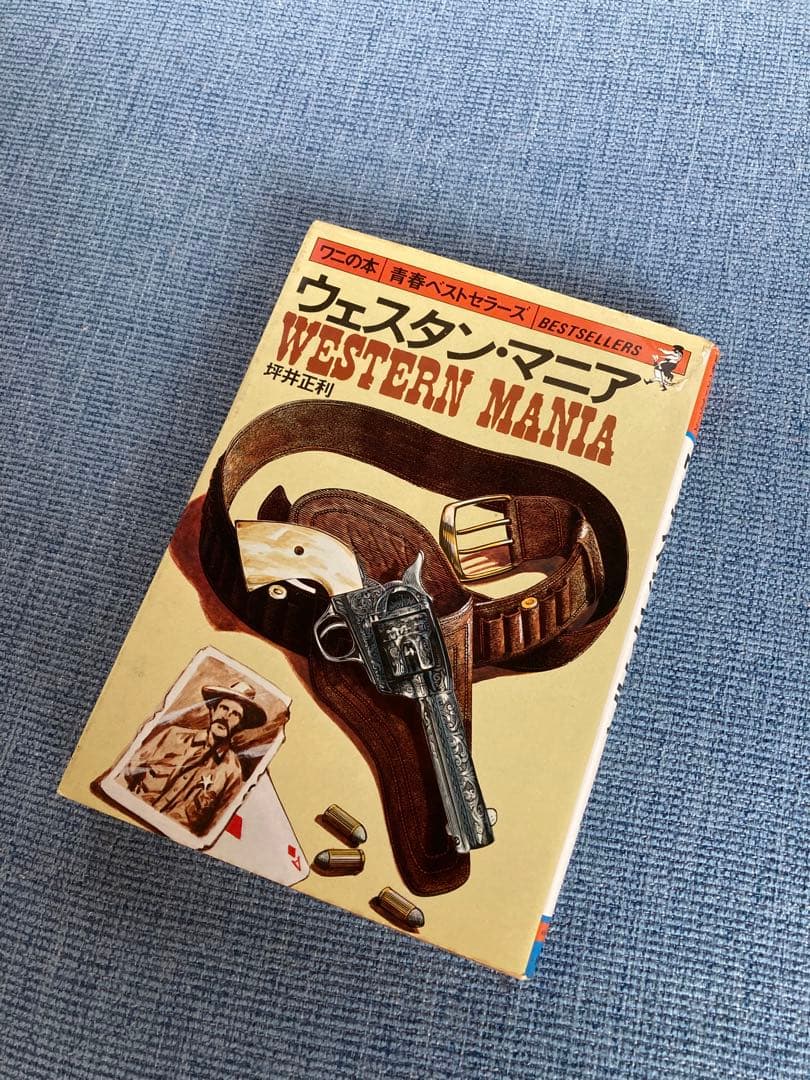 ウエスタンアームズ　コルトピースメーカー　カート12発　☆ ウエスタン・マニア