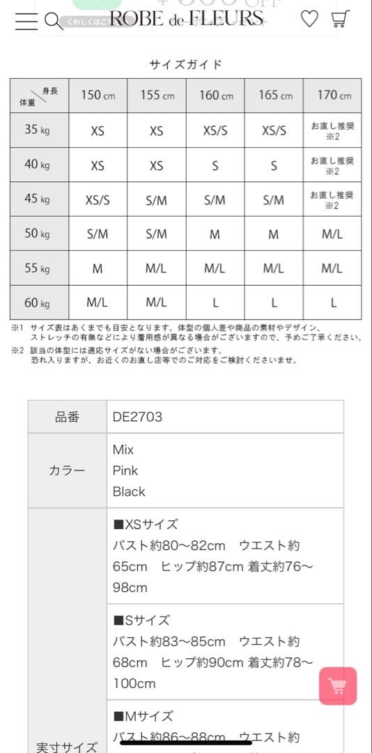 【送料無料】ローブドフルール ツイードドレス