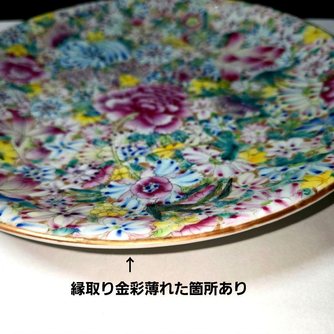 乾隆年製 中国美術 粉彩百花不落地/花詰 28cm 大皿 盛皿