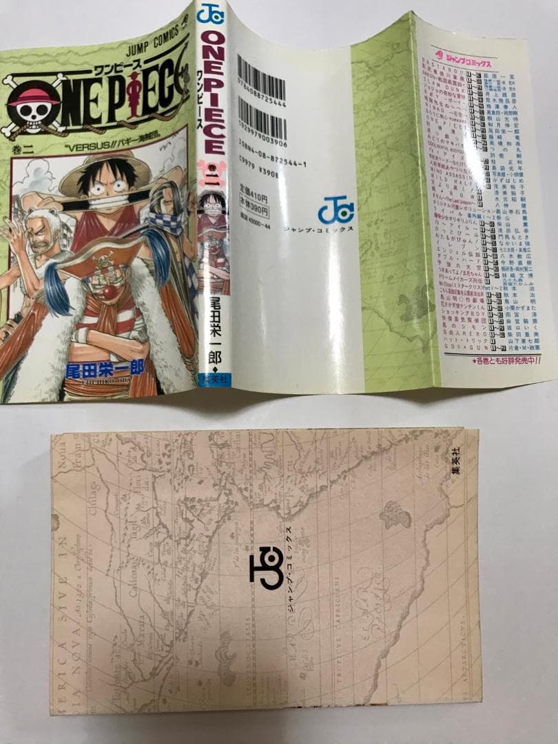 限時⭐️特価【初版】ワンピース one piece 1 、2巻 初版