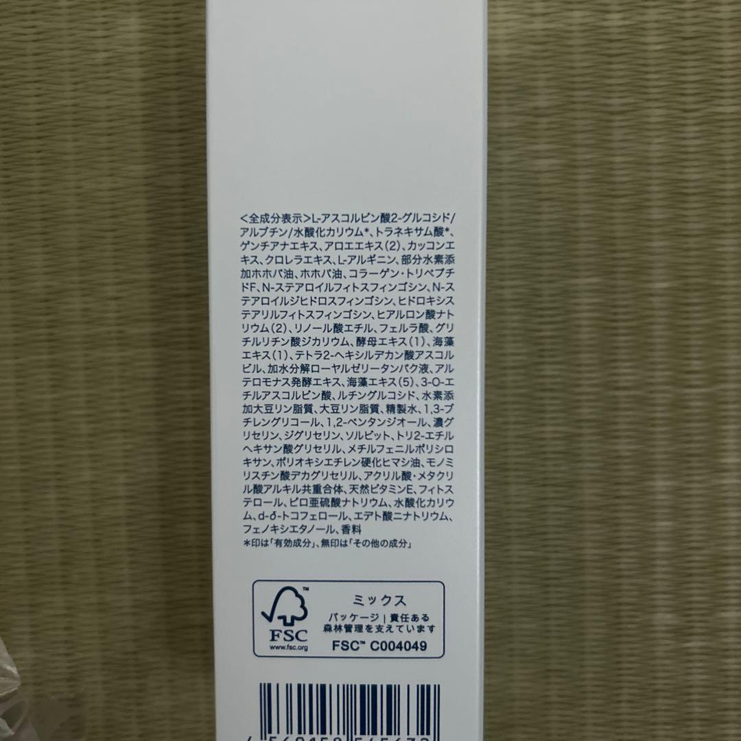 AMPLEUR 美白パーフェクトセット