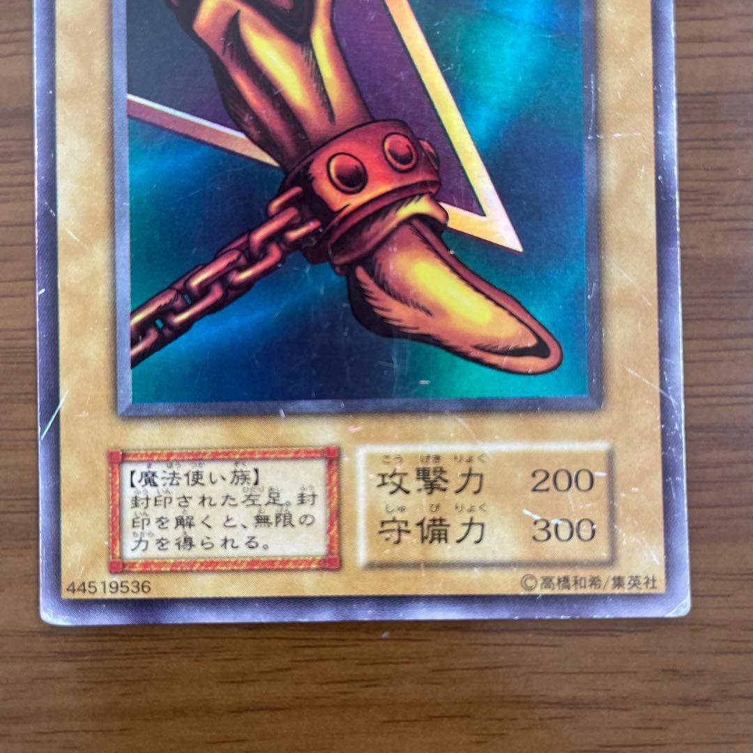 遊戯王　封印されしエクゾディアカードセット　まとめ売り