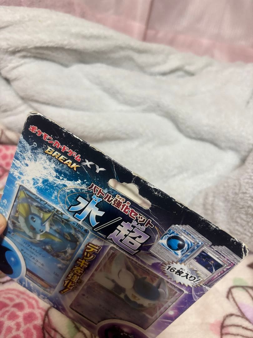 ポケモンXY BREAK バトル強化セット 水/超 シャワーズEX ニャオニクス