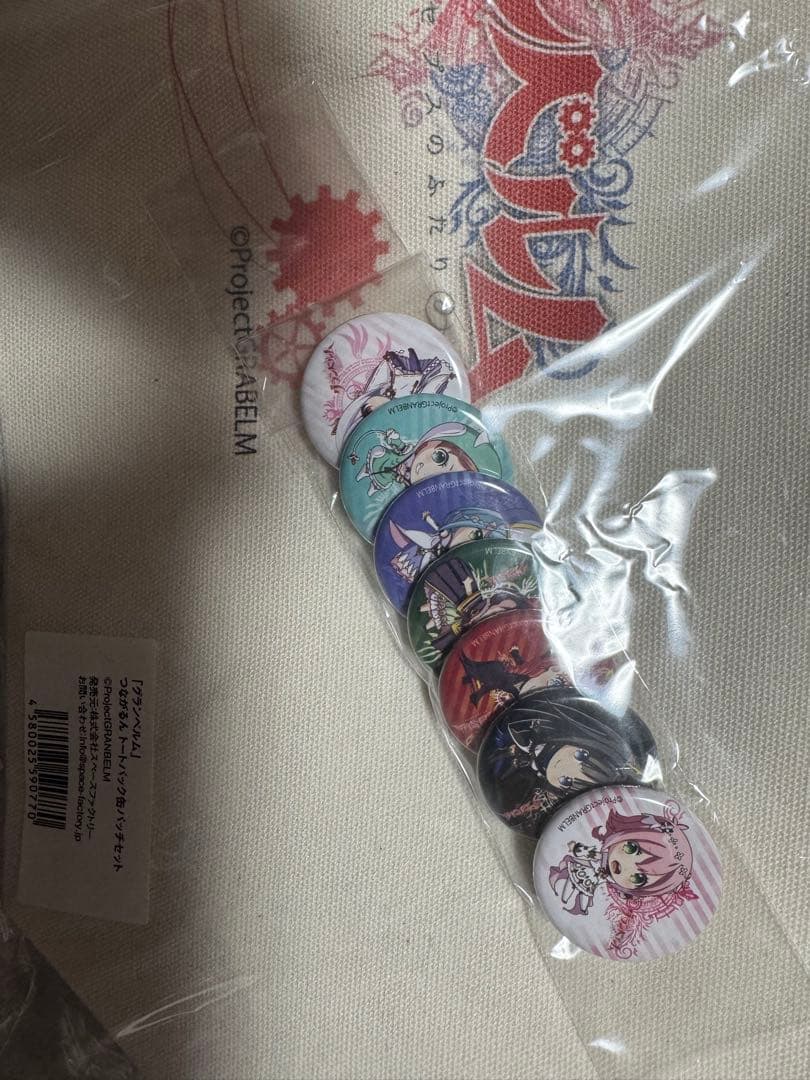 グランベルム つながるん トートバッグ&缶バッジセット