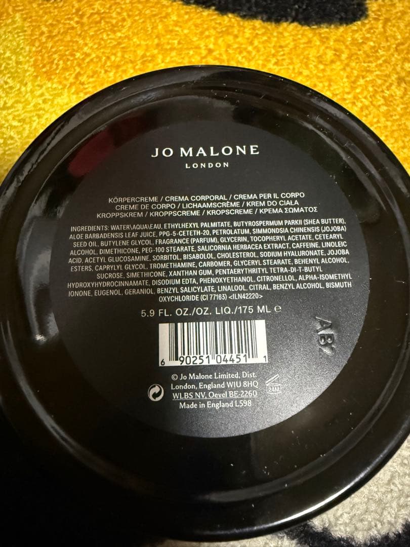 JO MALONE ヴェルベット ローズ ＆ ウード　ボディクリーム