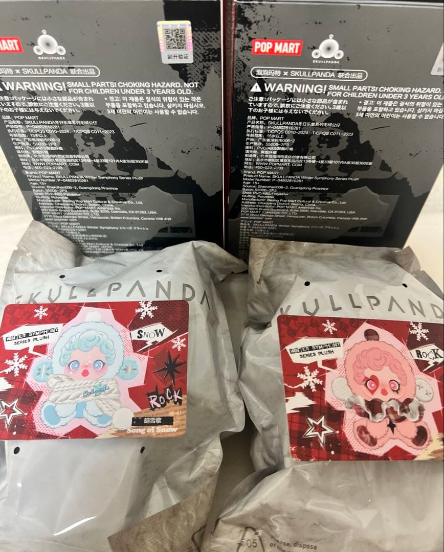 ⭐️【正規品】ポップマート スカルパンダWintersymphony 2点セット