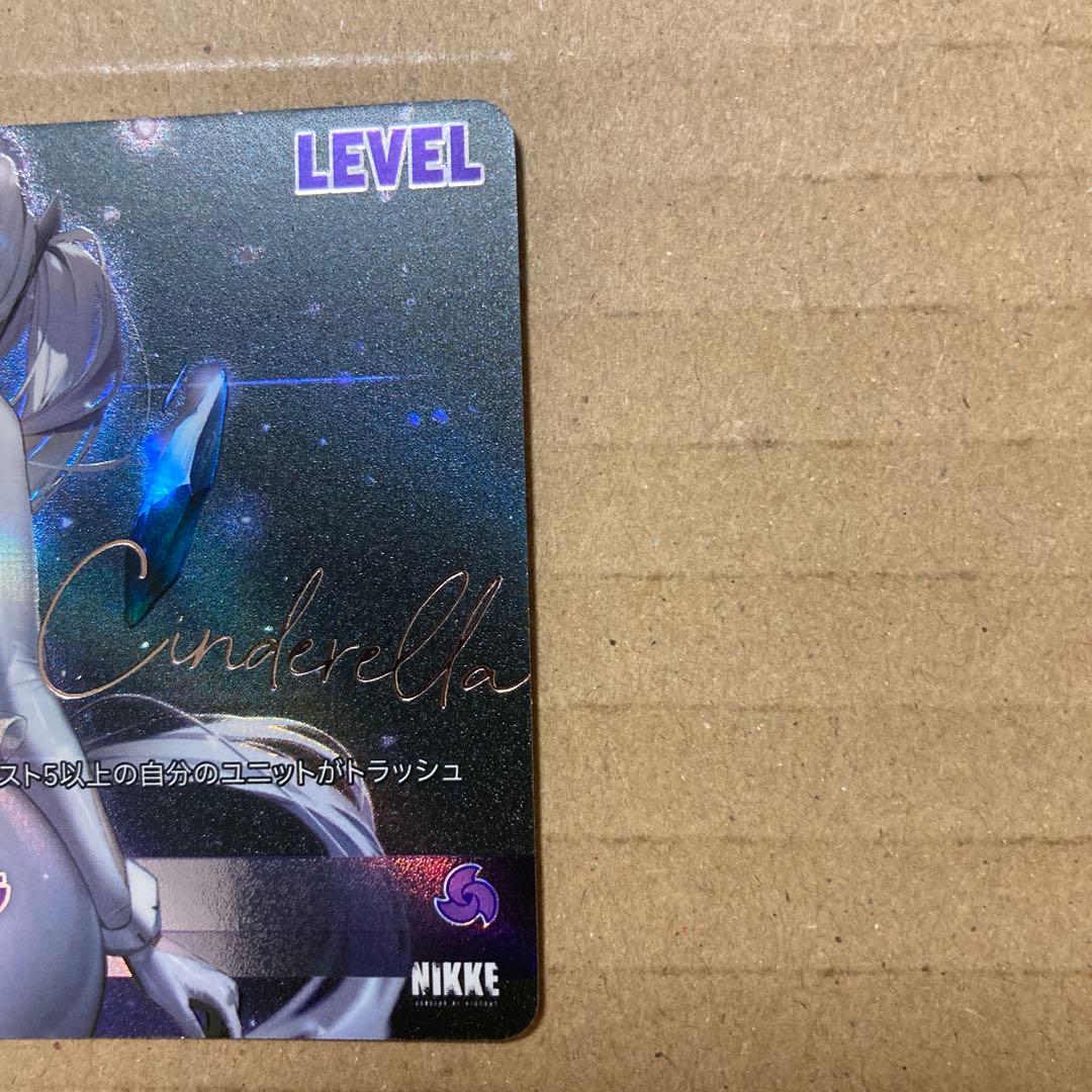 NIKKE ニベルアリーナ NIVEL ARENA SPL シンデレラ