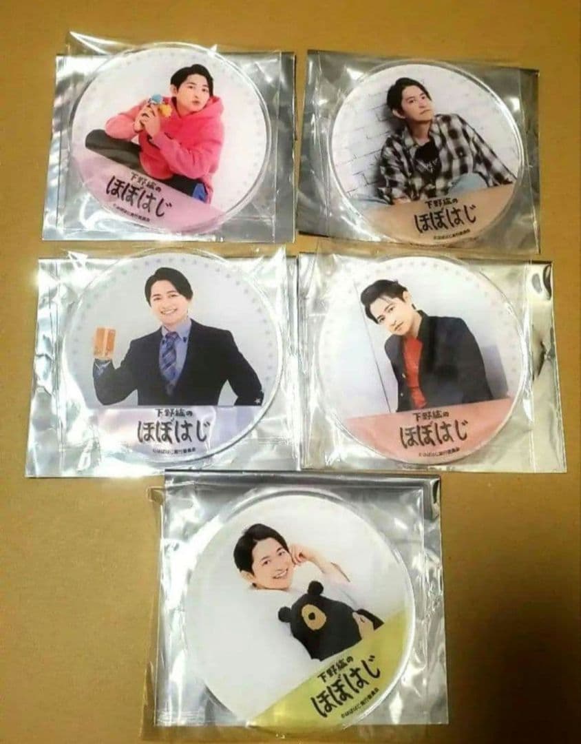 下野紘 ほぼはじ コースター 5個 セット グラッテ アニメイト