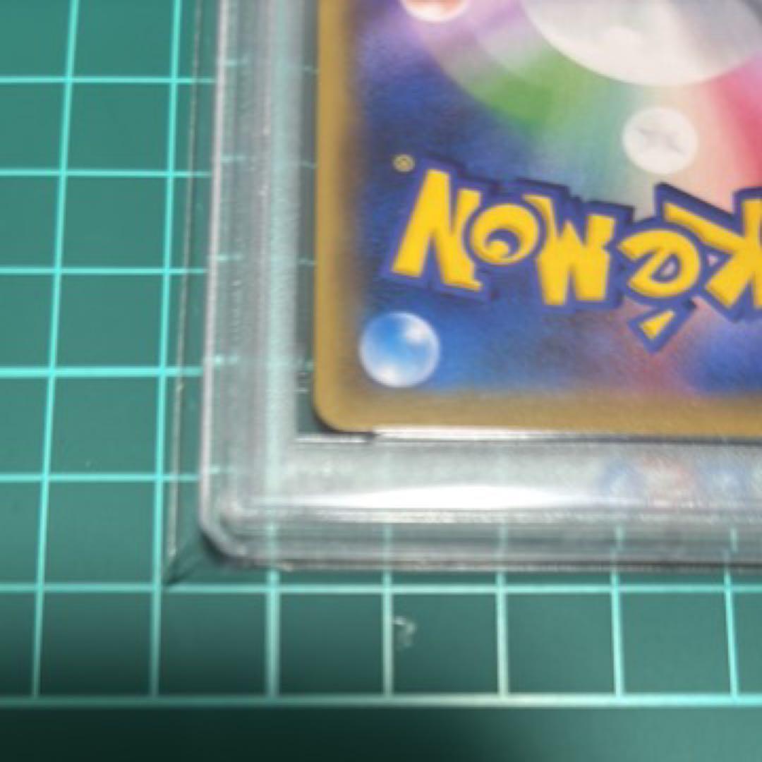 ポケカ プロモ ピッピ リーリエ ゾロ目 PSA10 ポケモンカード