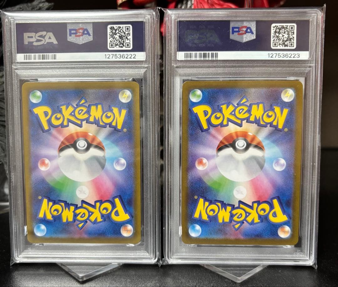 レアコイル　AR PSA10 2連番　MAGNETON AR PSA10