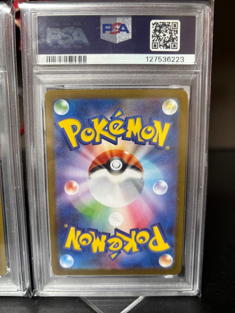 レアコイル　AR PSA10 2連番　MAGNETON AR PSA10