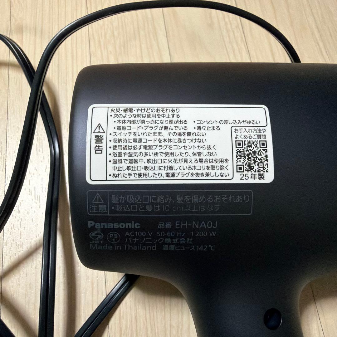 パナソニック　EH-NA0J-A