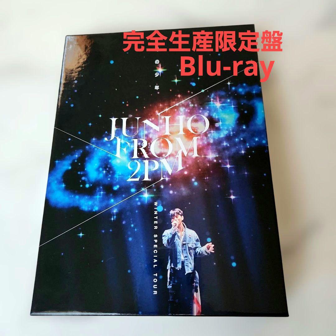 JUNHO(From 2PM)/Winter Special Tour\冬の少年
