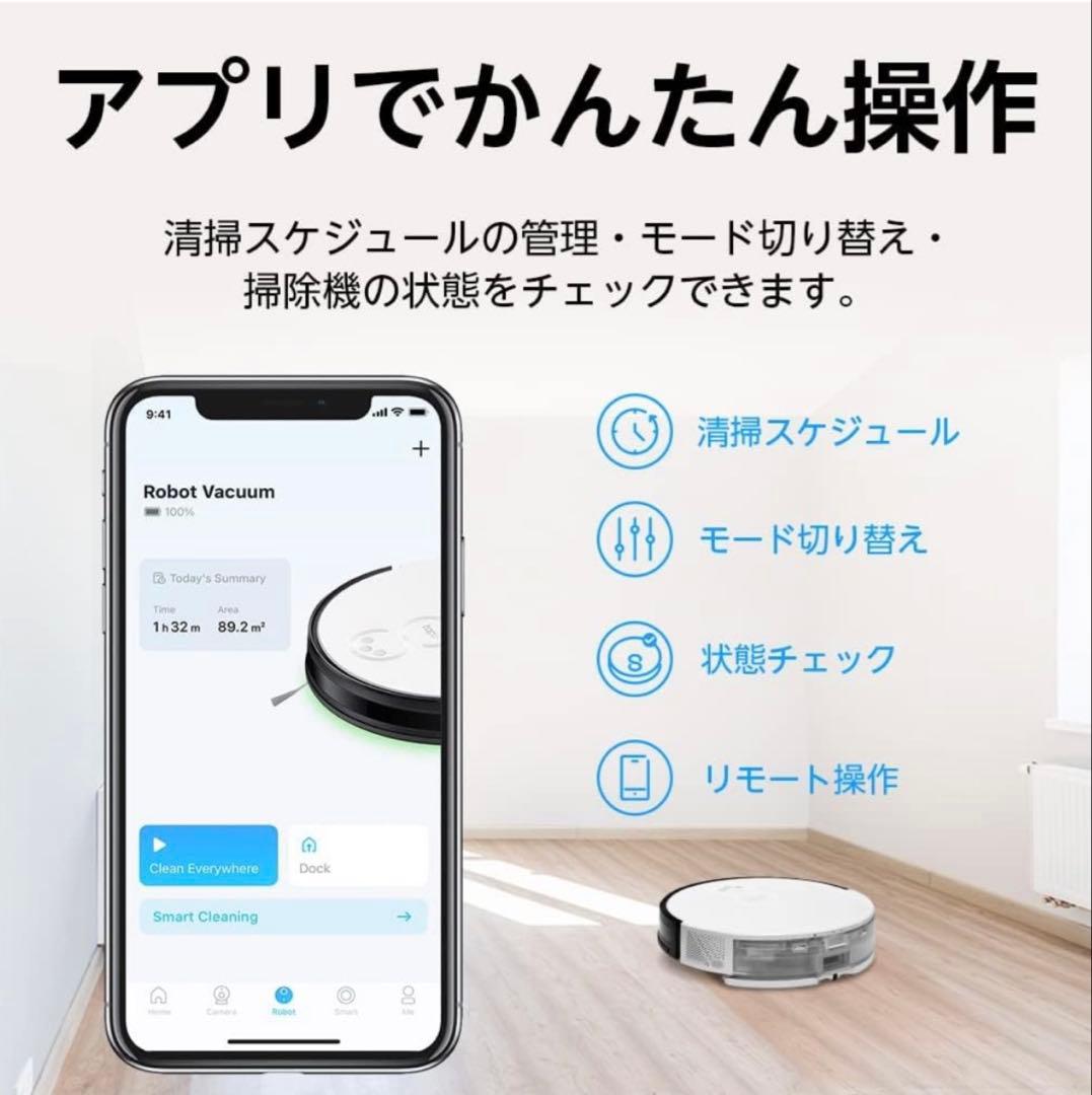 ほぼ未使用！TP-link Tapo RV10 Lite ロボット掃除機