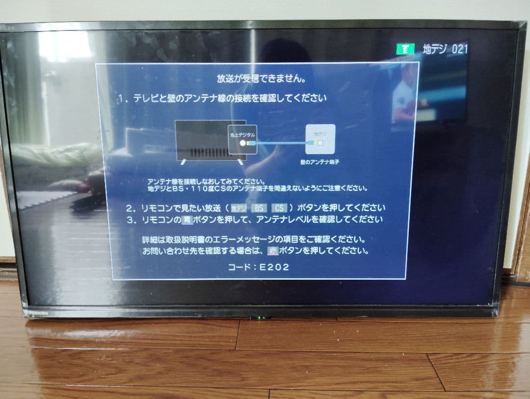 TOSHIBA REGZA 32V34 32インチ テレビ