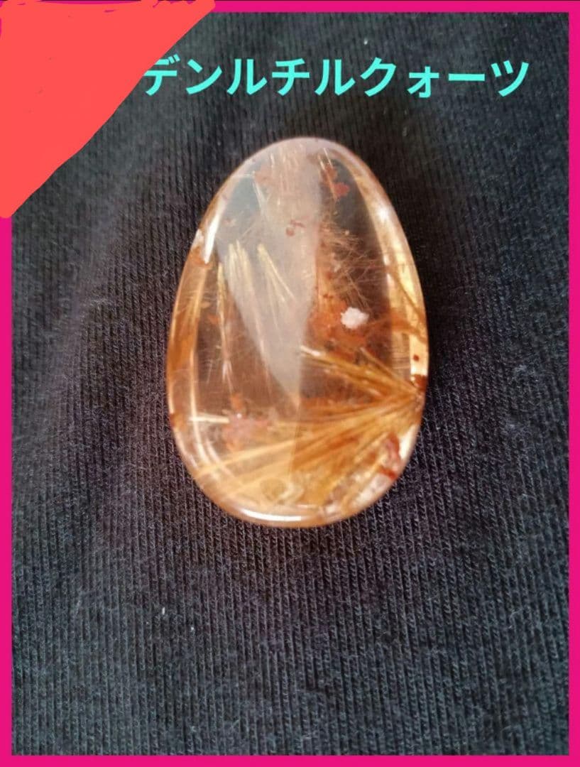 褐色庭園入り　繊細針の上品な煌めき　金運・勝負運の象徴　ガーデンルチルクォーツ