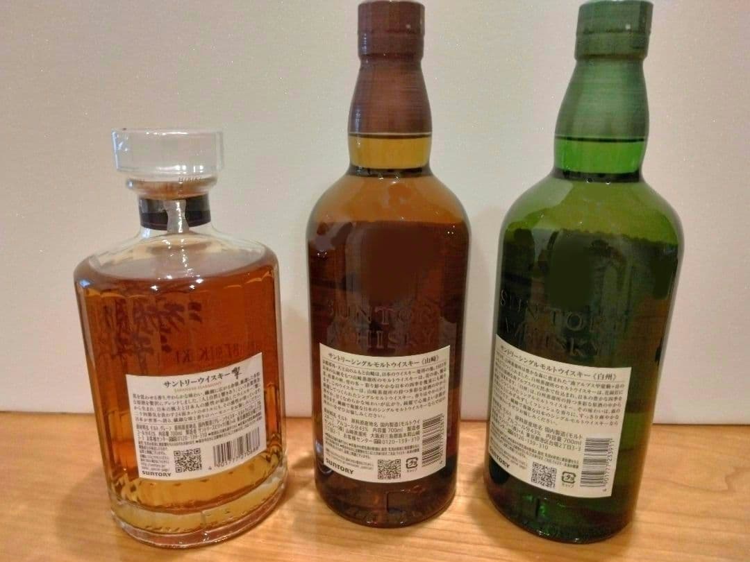 山崎・白州・響 ウイスキー セット　サントリー