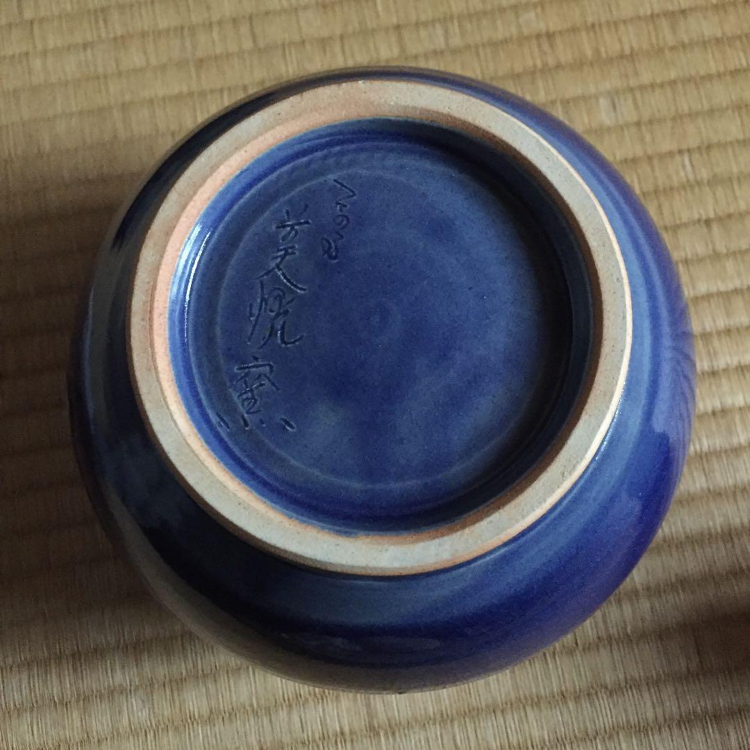 壺と湯呑み オホーツク焼