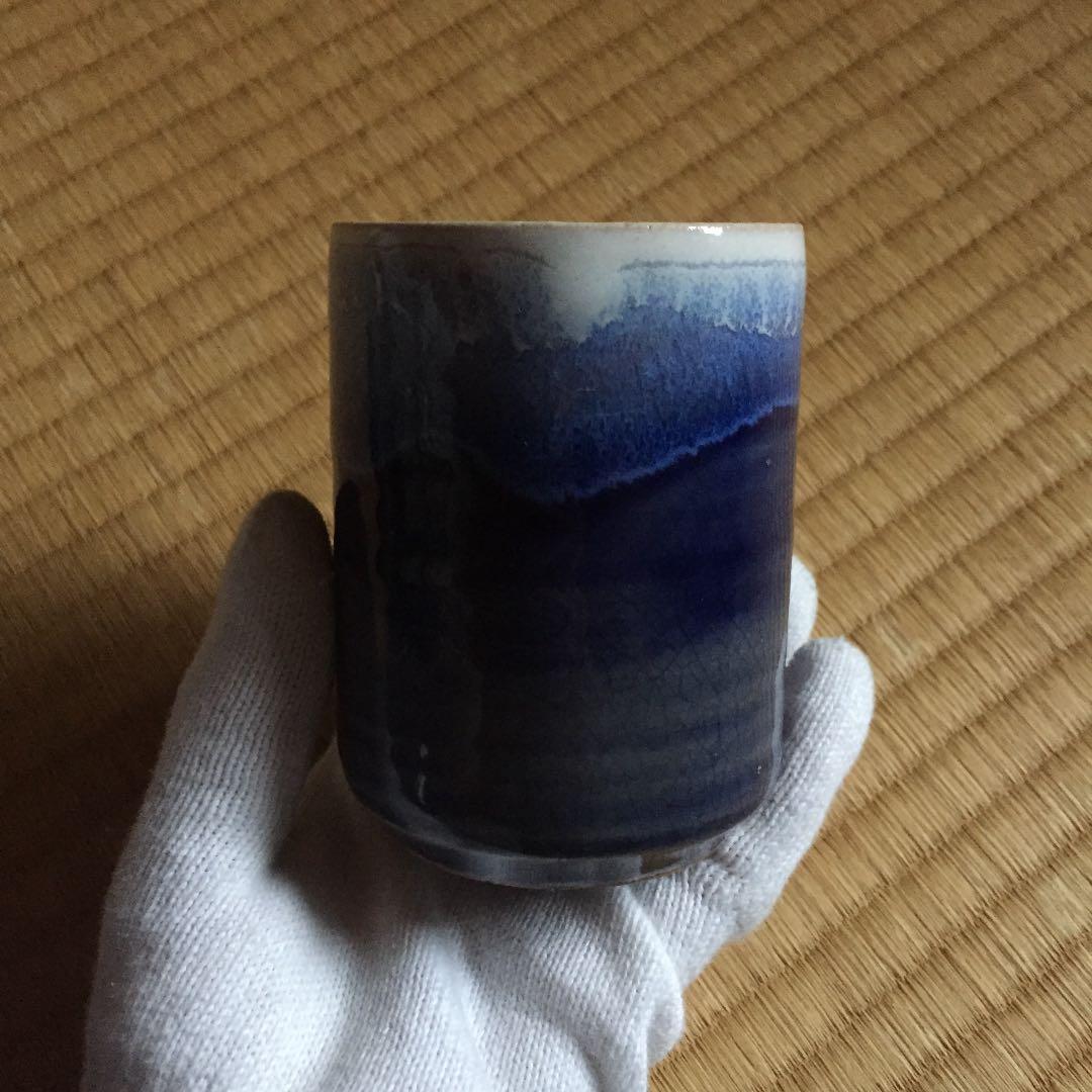 壺と湯呑み オホーツク焼