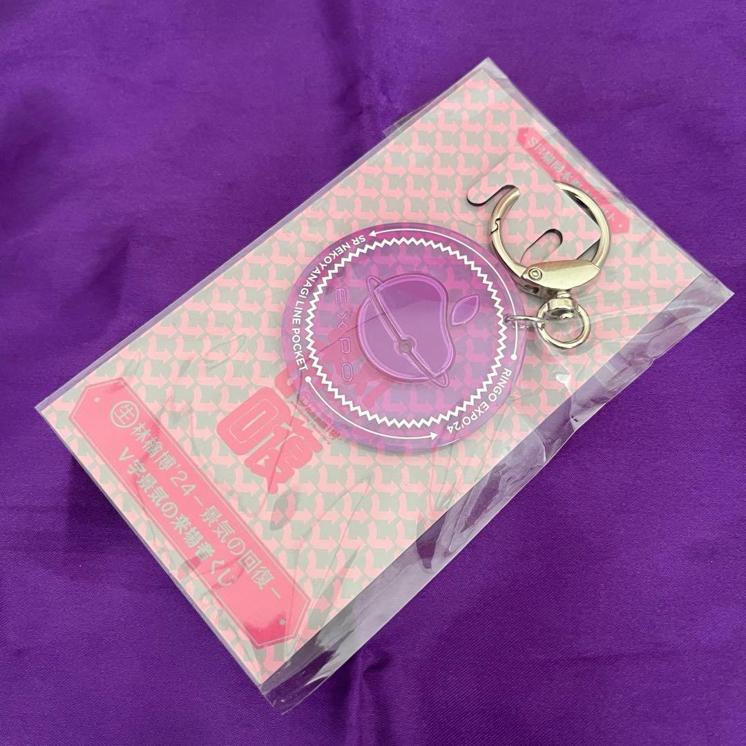 【値下げしました】椎名林檎　景気の回復　金のかがやき賞　リフレクターキーホルダー