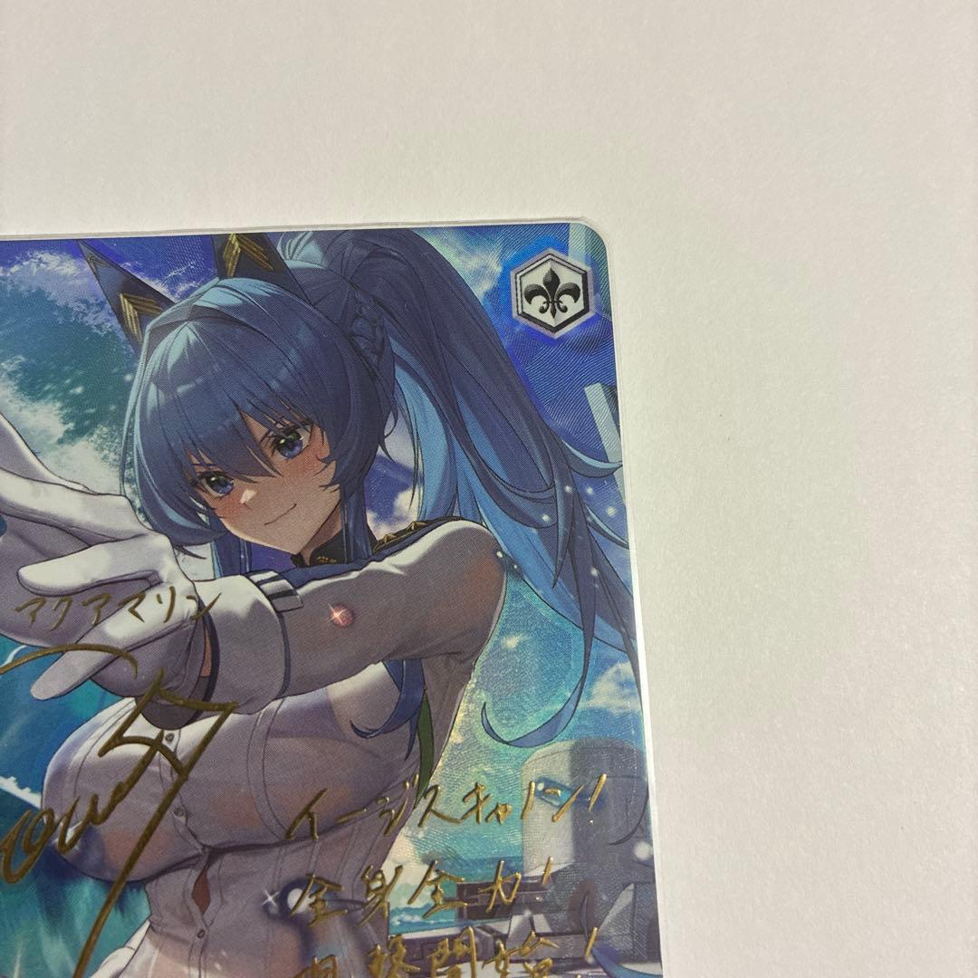 BladeoX ヘルム　アクアマリン　sp サイン　ヴァイス