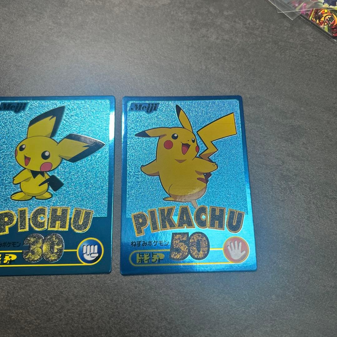 Meiji ブルーメタリック　2枚セット ゲットカード ピチュー・ピカチュウ