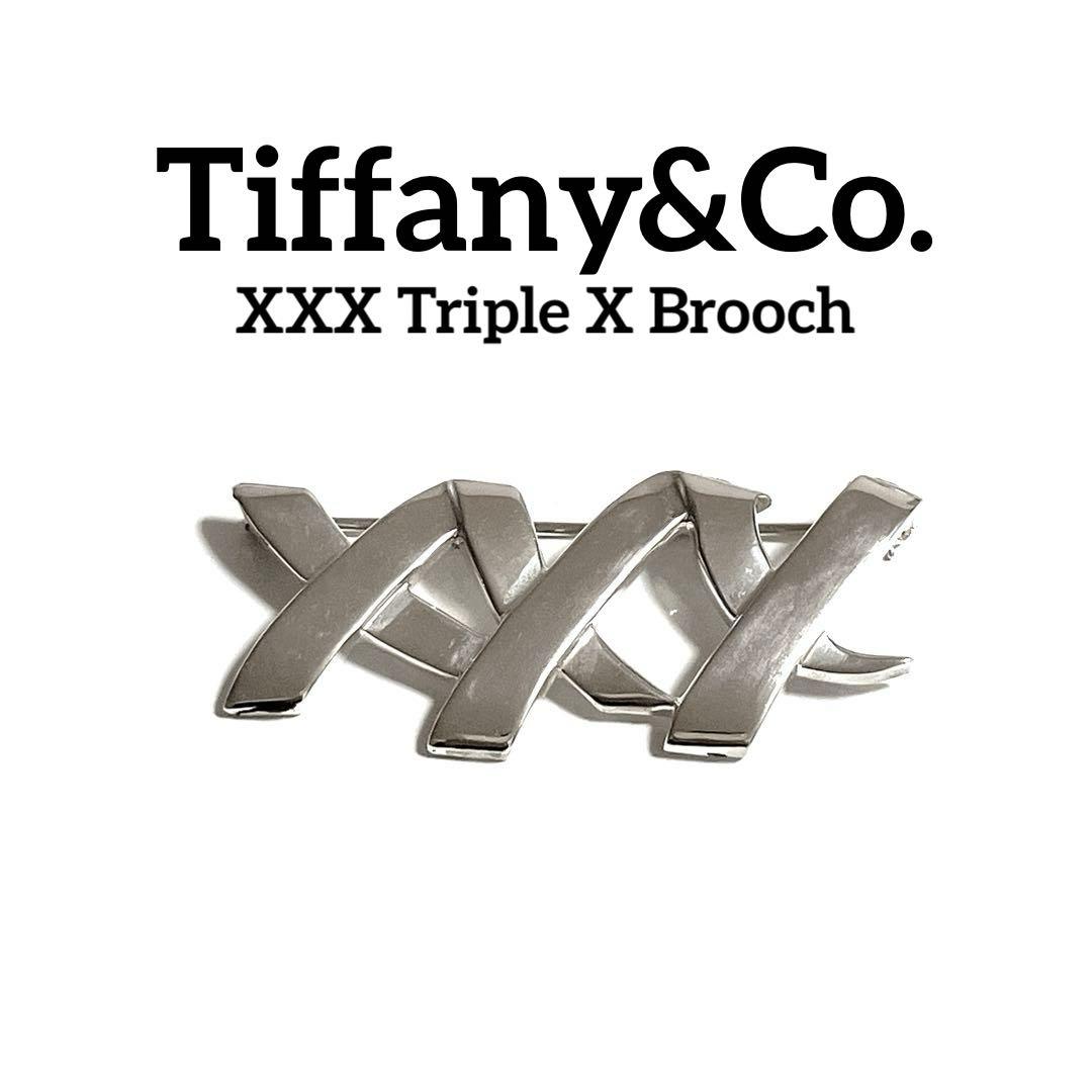 Tiffany&Co. ティファニー トリプル キス xxx ブローチ シルバー
