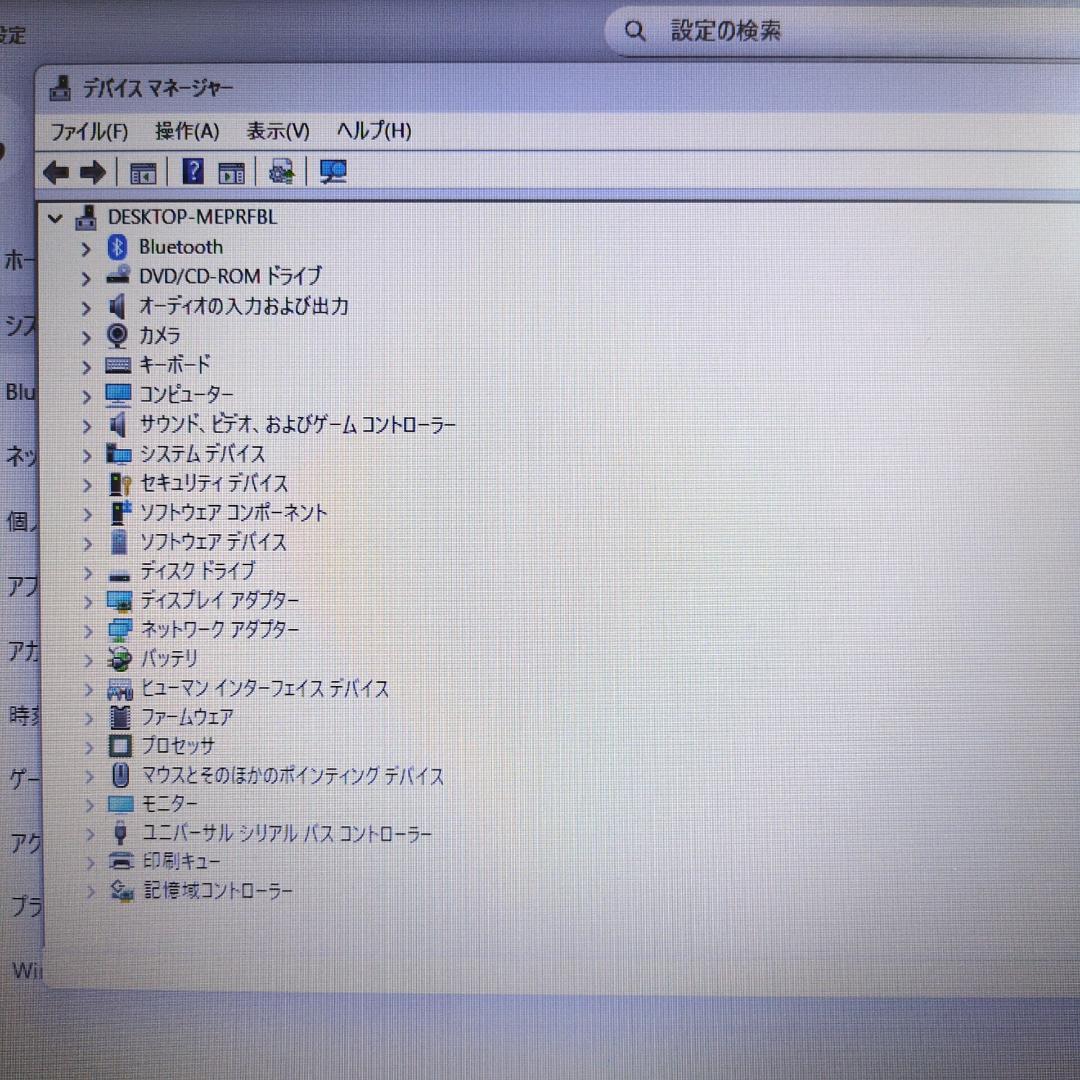 【SSD256GB】【Core i3】HP【メモリ16GB】CP-623