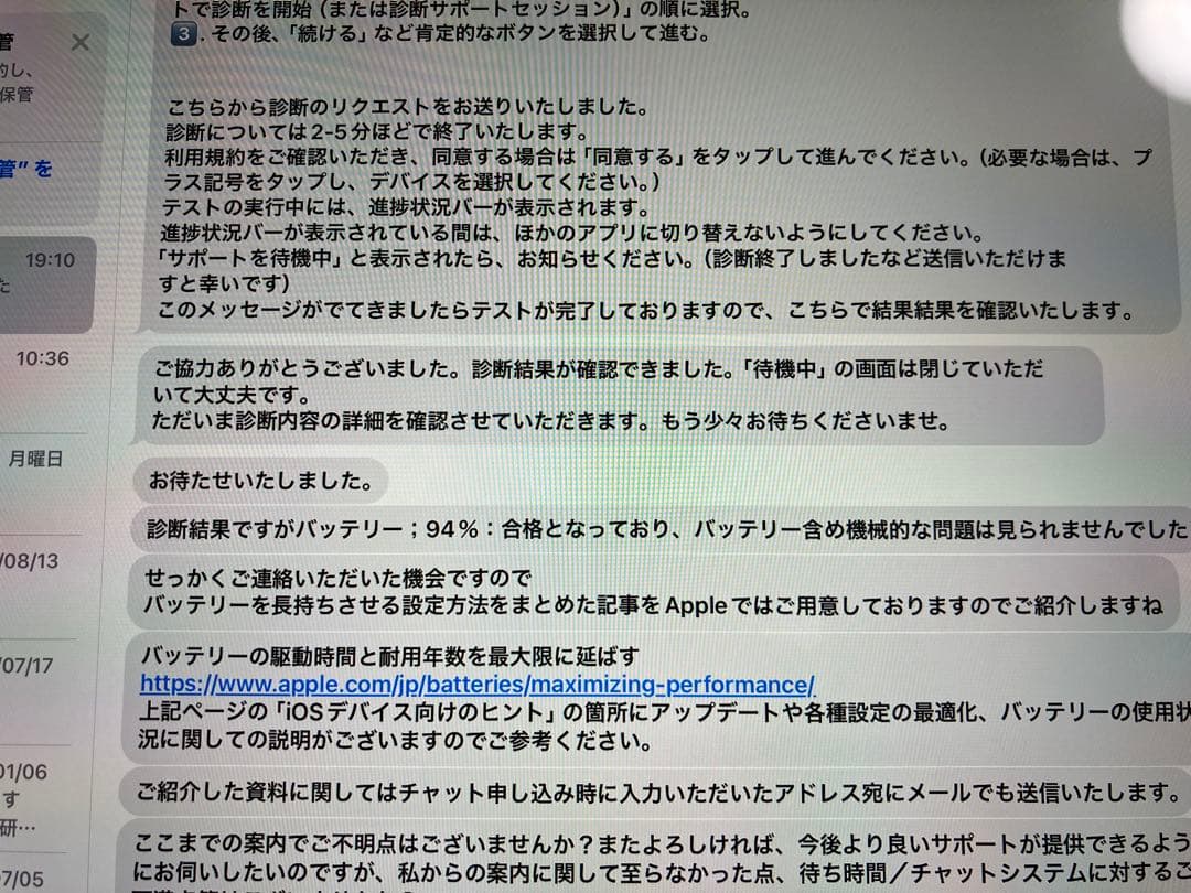 iPad Pro 12.9インチ第4世代WiFi128GBシルバー　付属品未使用