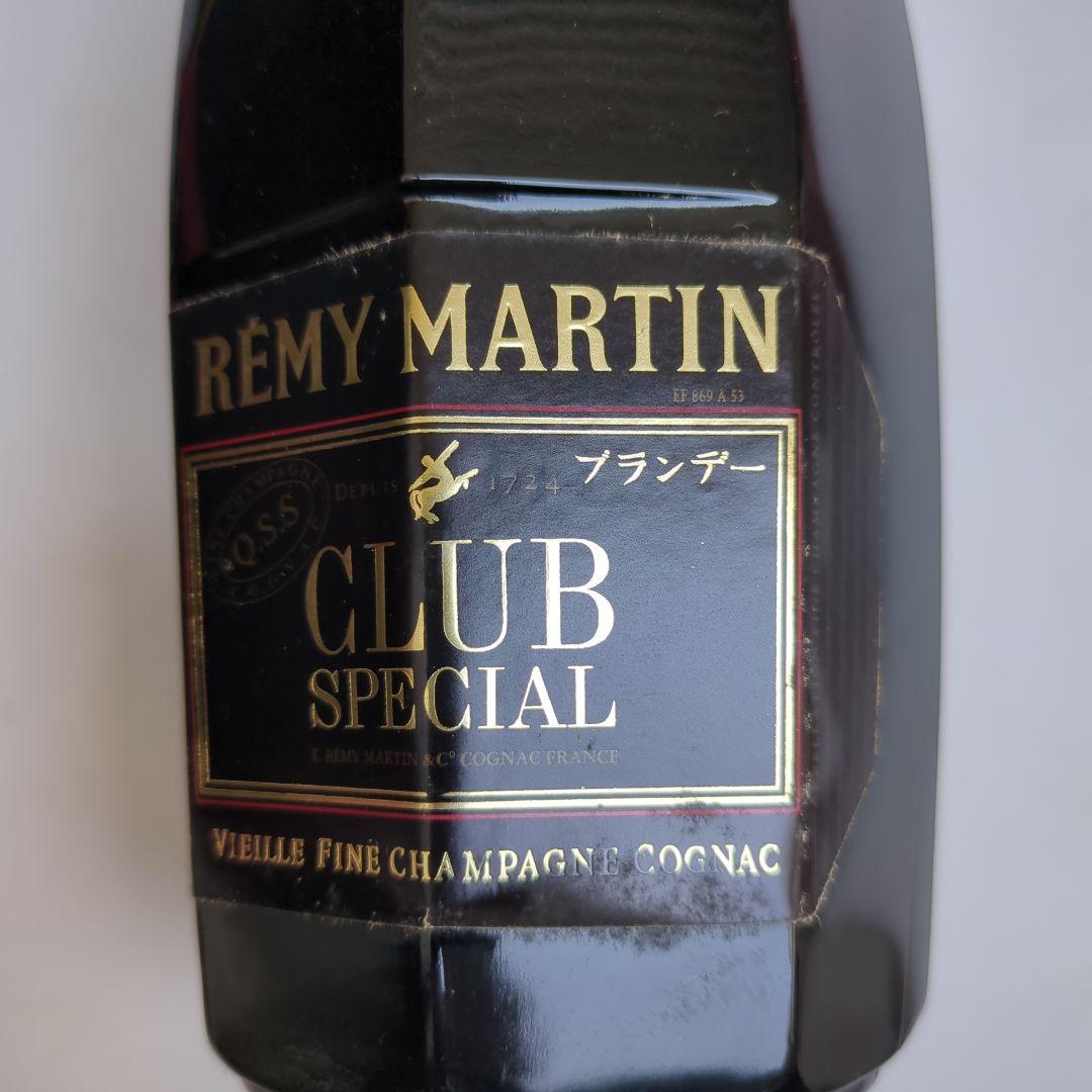 古酒 未開栓 レミーマルタン CLUB SPECIAL RCS-1 ブランデー