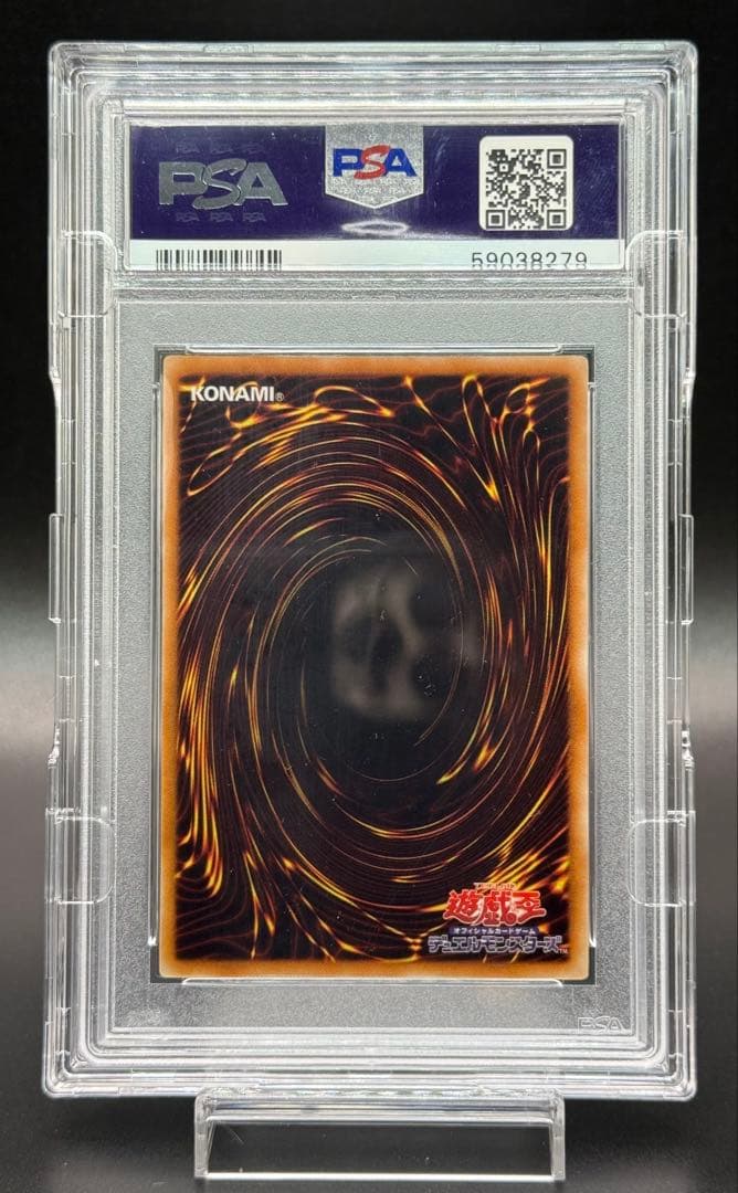 遊戯王　ブラックローズドラゴン　レリーフ　PSA10 アルティメットレア　psa