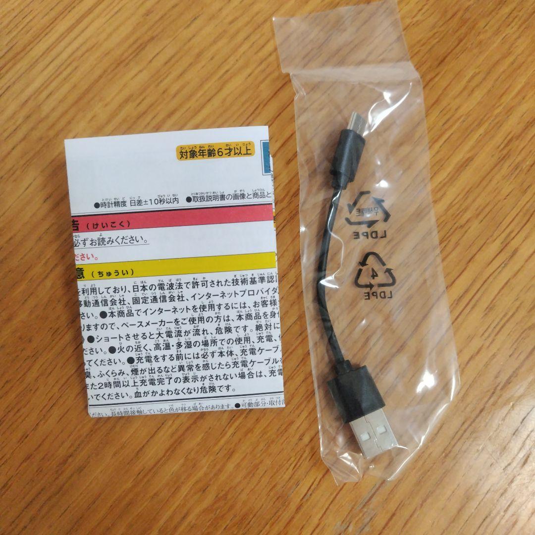 【DLエリア4つ付き】たまごっち ユニ プリズム ホワイト