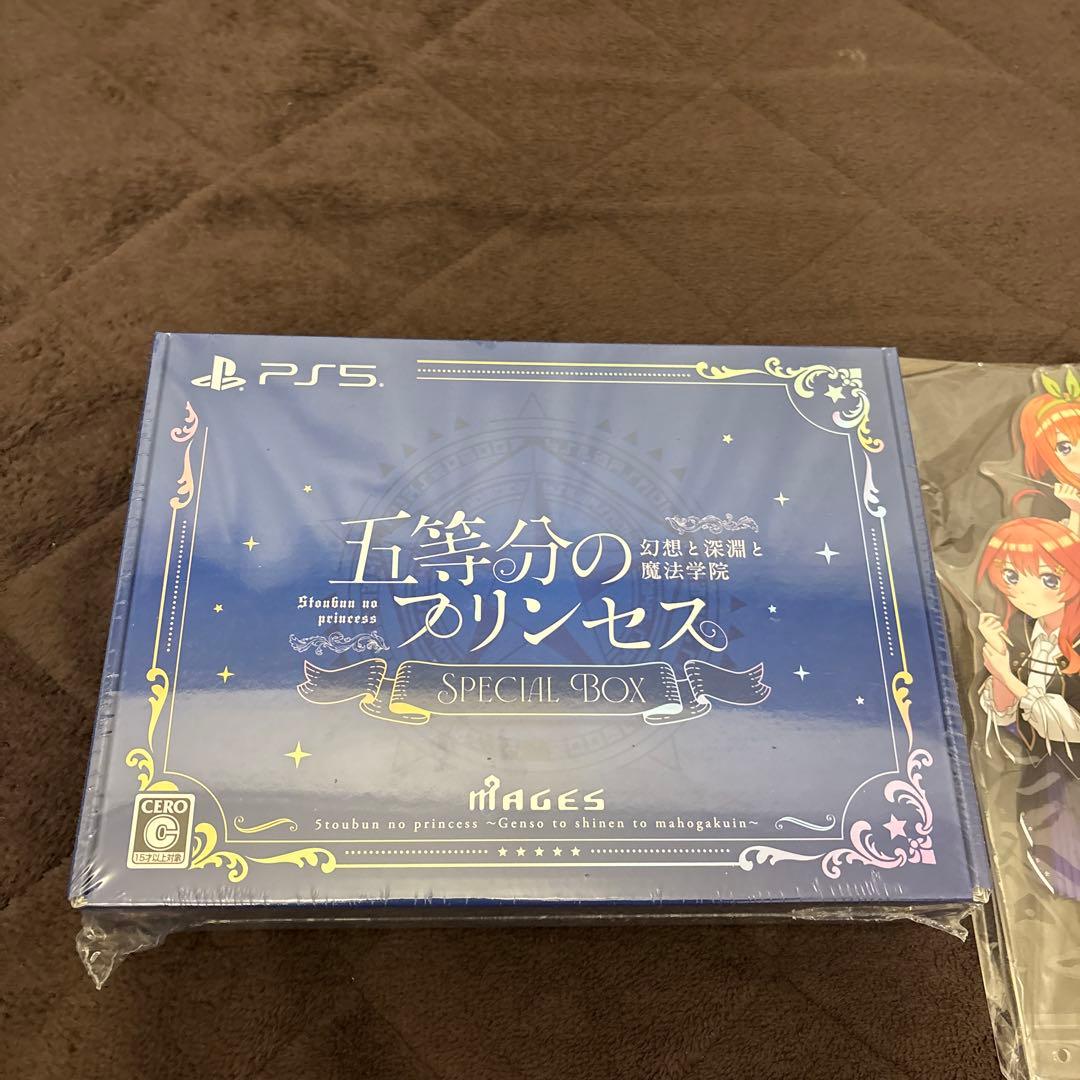 五等分の花嫁 スペシャルボックス PS5 マジゲット限定アクリルパネル付き