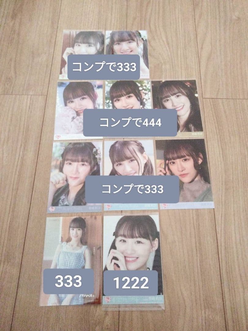 =LOVE イコラブ 音嶋莉沙 まとめ売り