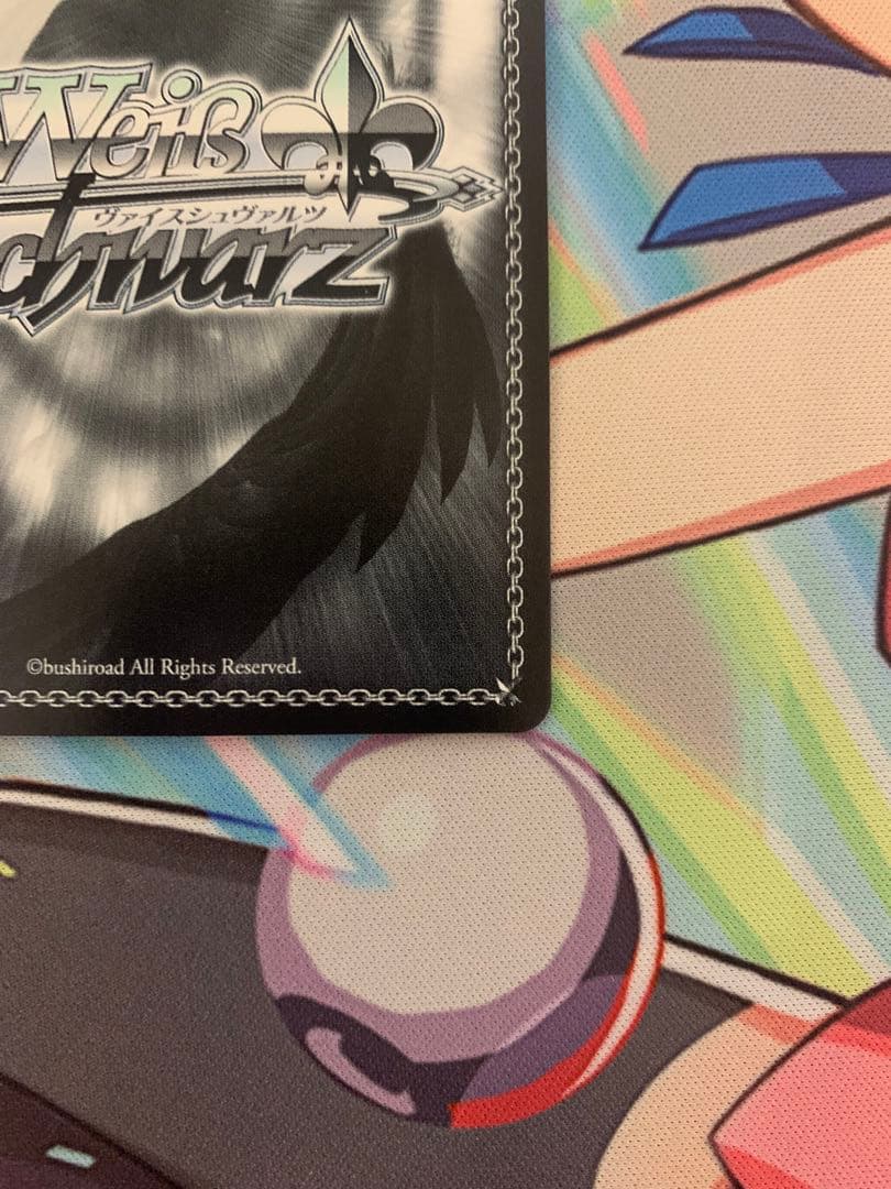 いつの日か、また…… 青柳冬弥　SSPサイン