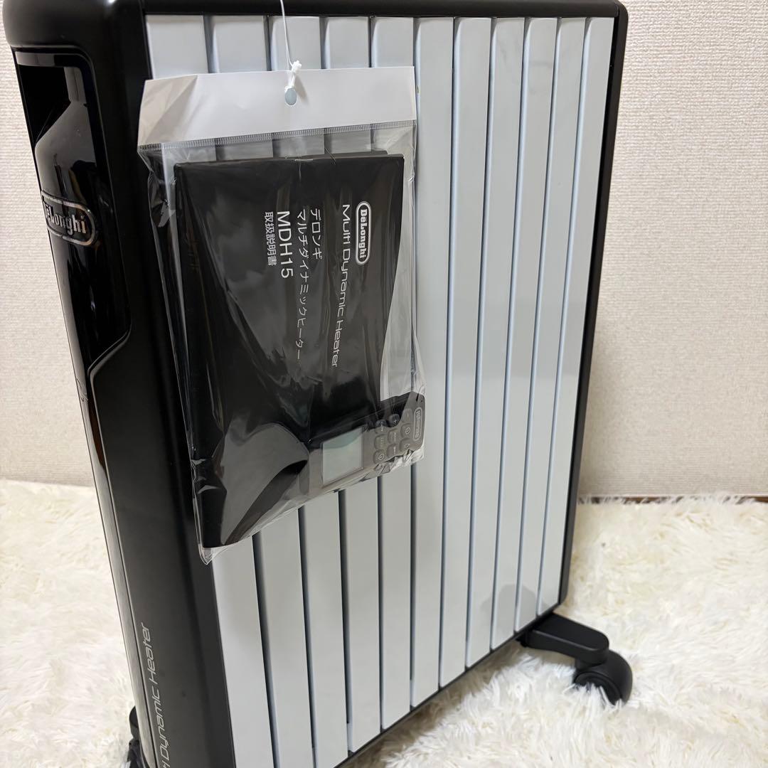 デロンギ 1シーズン使用 MDH15-BK ブラック リモコン付き