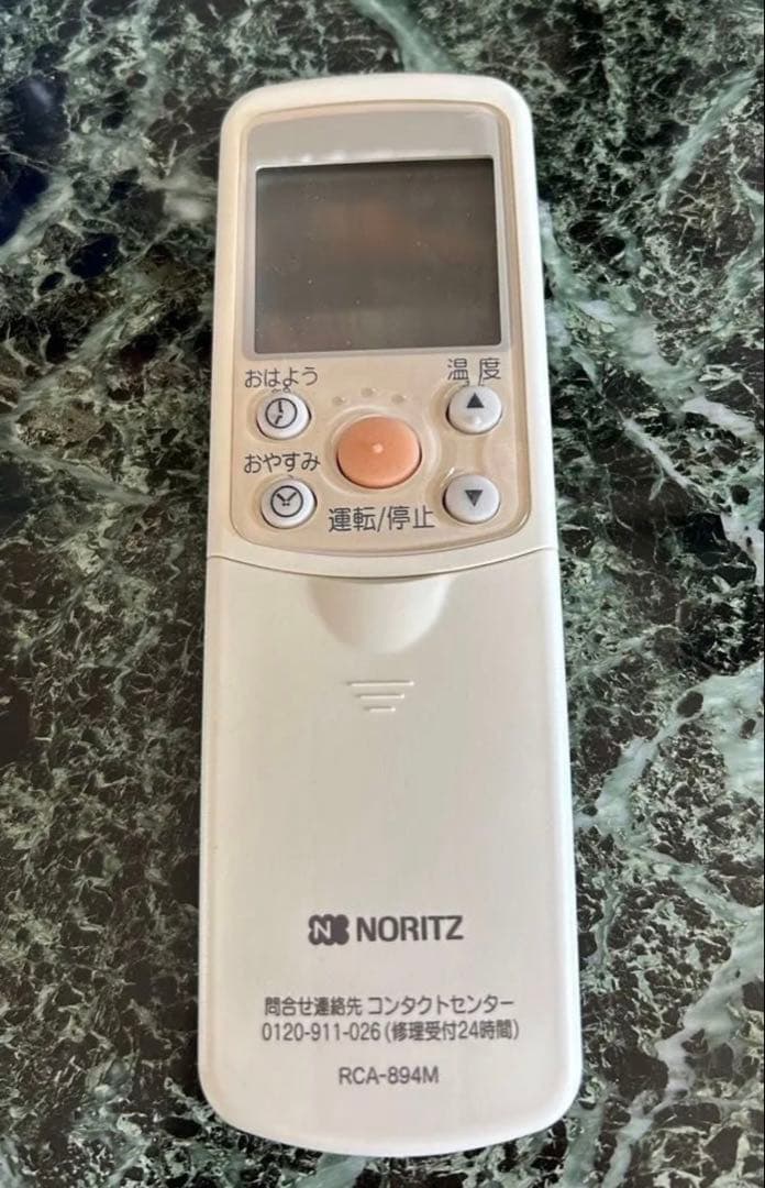 ノーリツ　温水ルームヒーター　RH-5203RN-BL リモコン付き